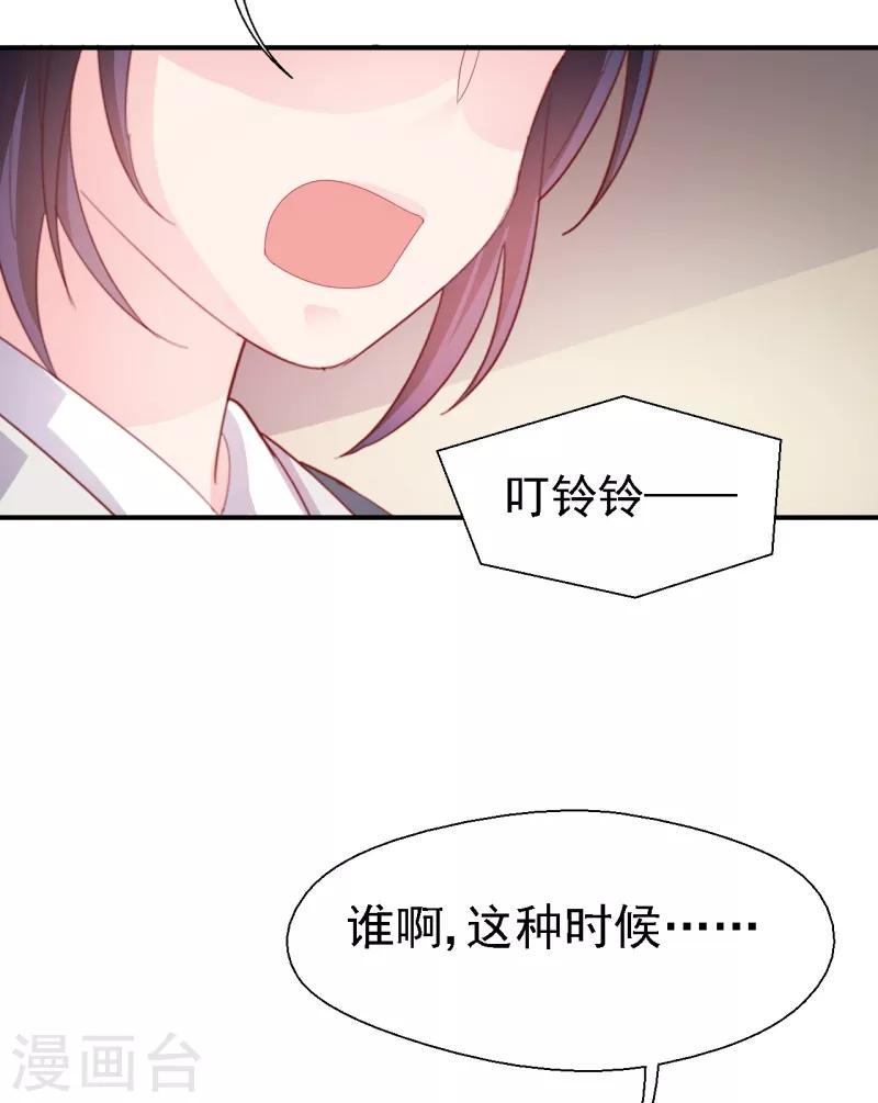 第50话 你把话说清楚！-第52话