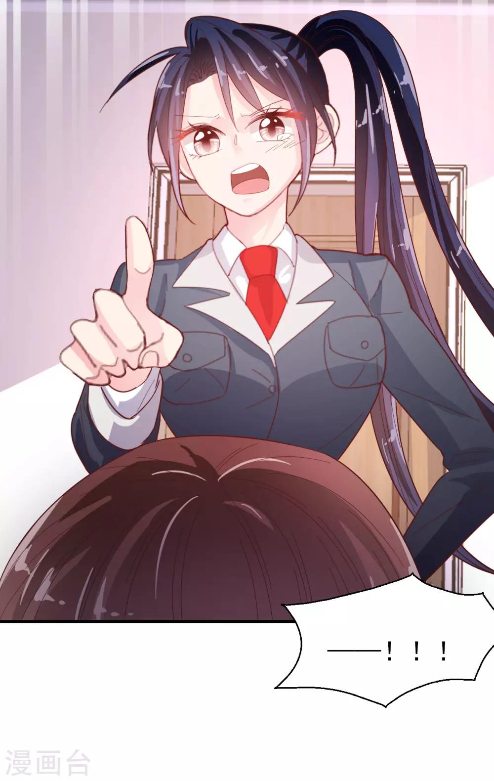 第52话 你还是男人吗！-第54话