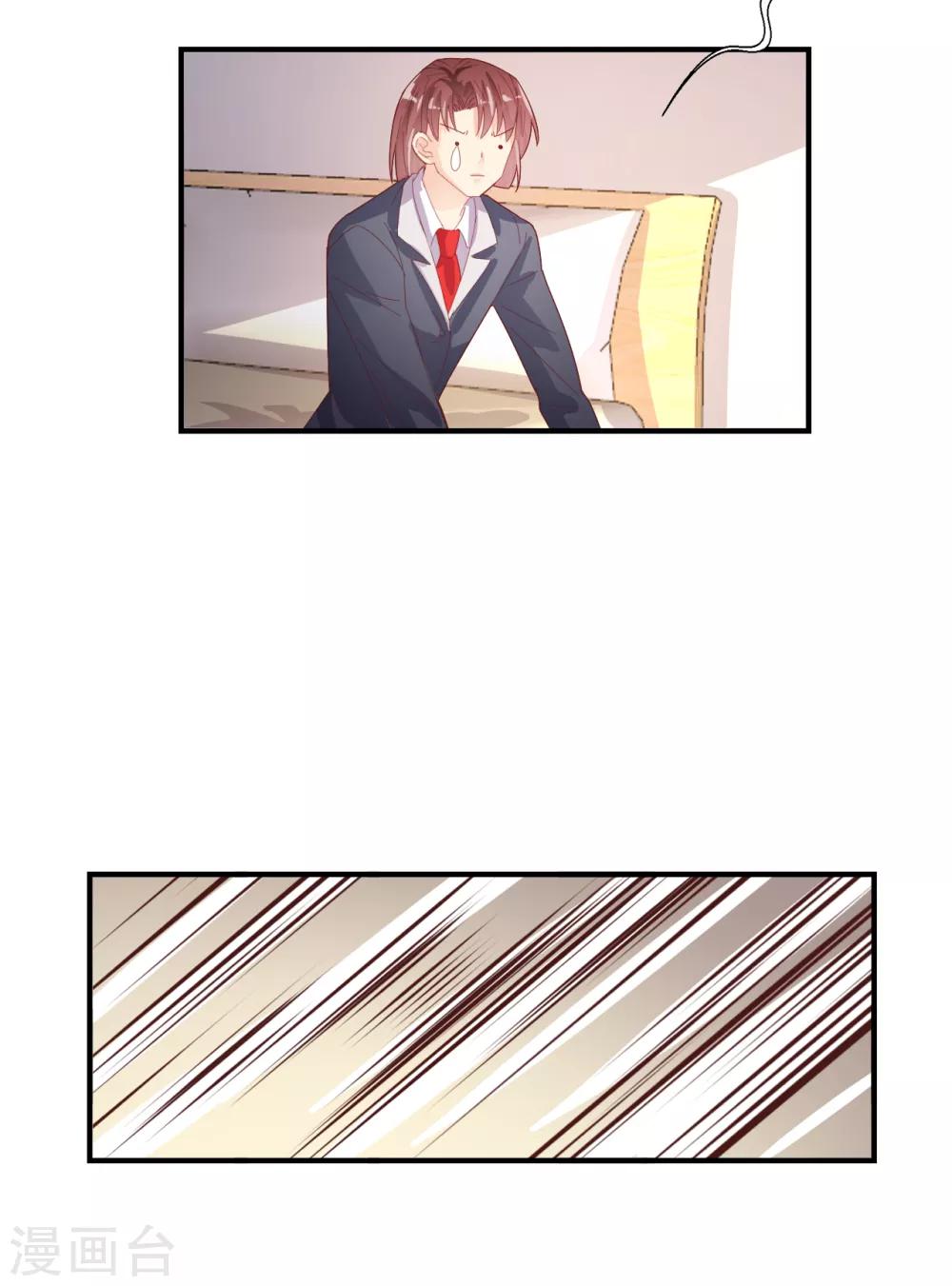 第52话 你还是男人吗！-第54话