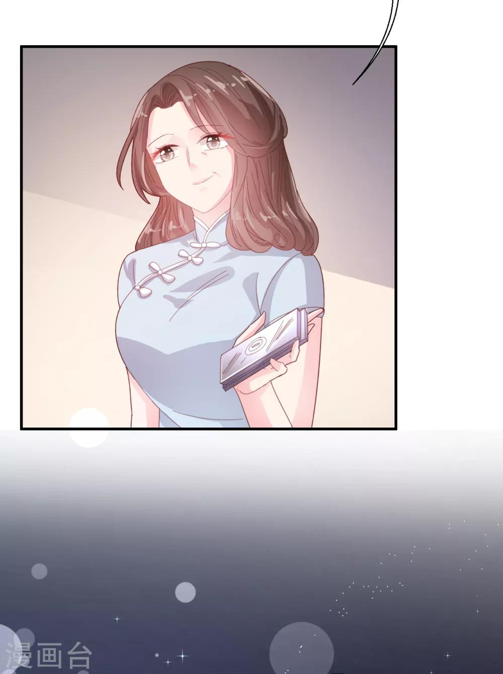 第52话 你还是男人吗！-第54话