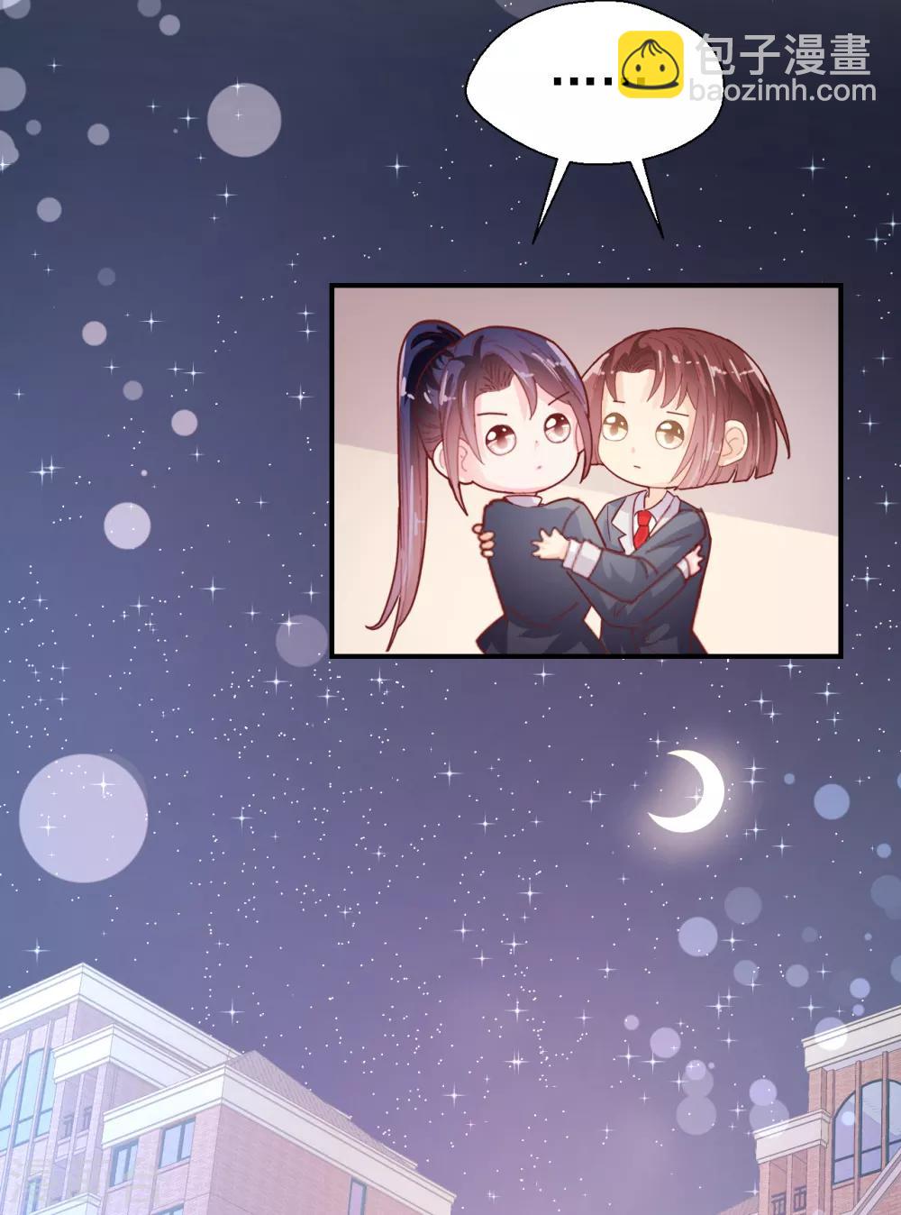 第52话 你还是男人吗！-第54话