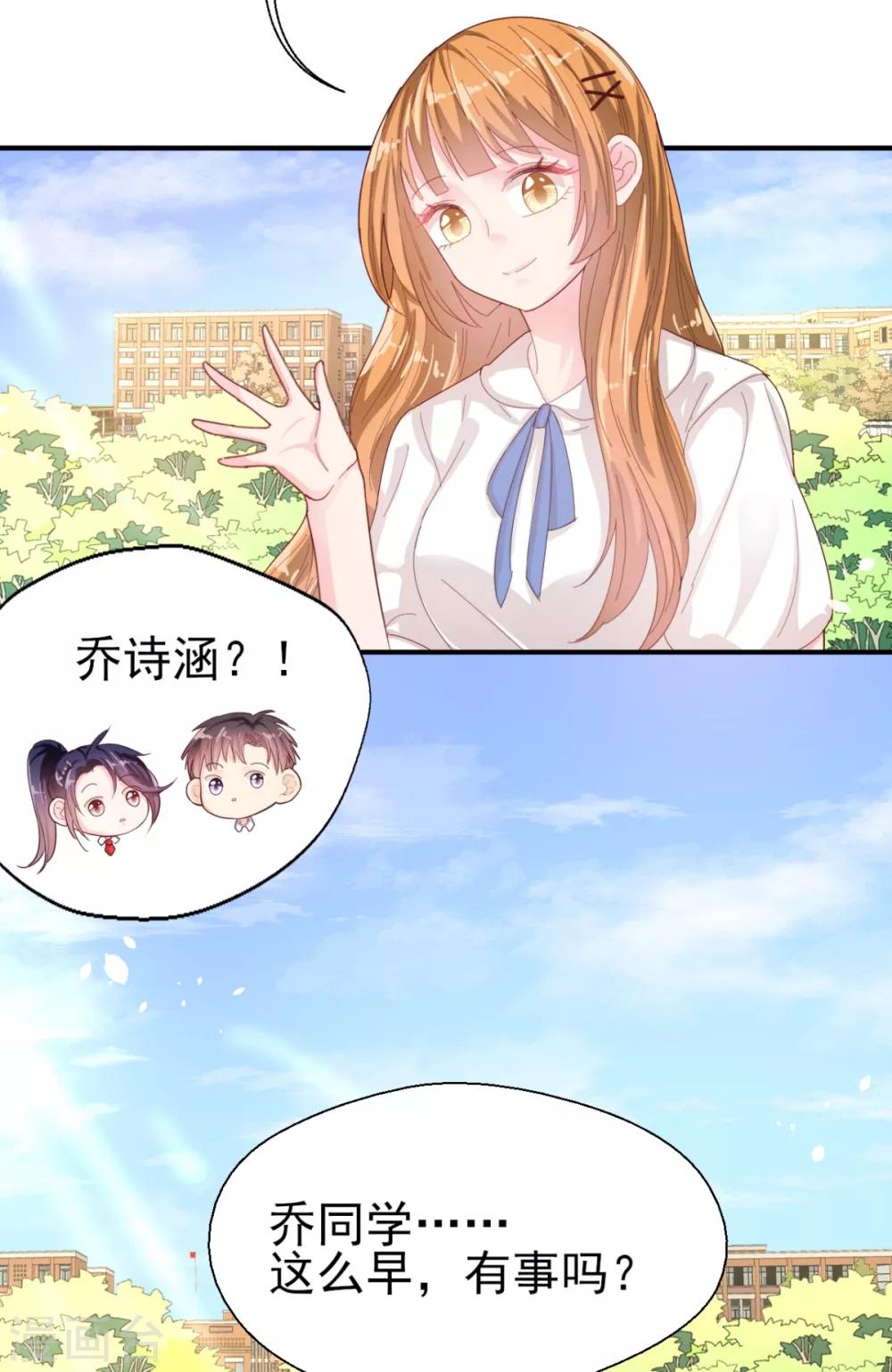 第54话 夫人喂喂我-第56话