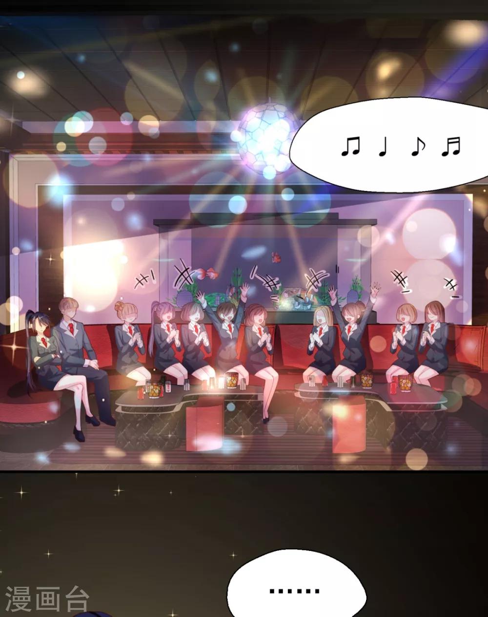 第56话 国王游戏2-第58话