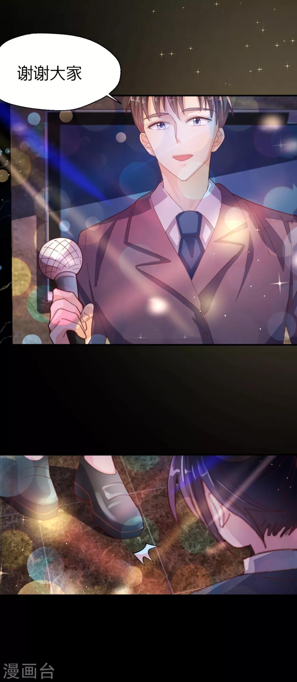 第56话 国王游戏2-第58话