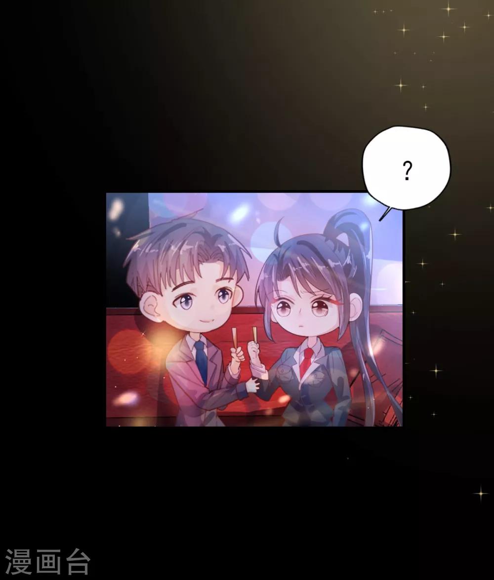 第56话 国王游戏2-第58话