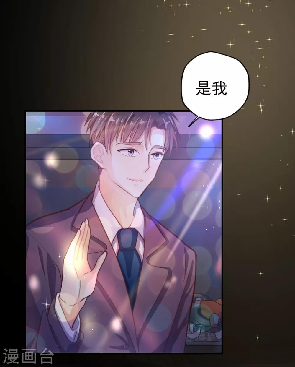 第56话 国王游戏2-第58话