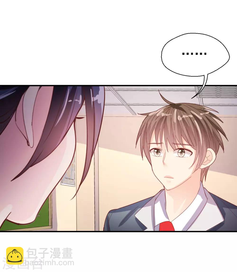 第60话 包容才是第一步-第62话