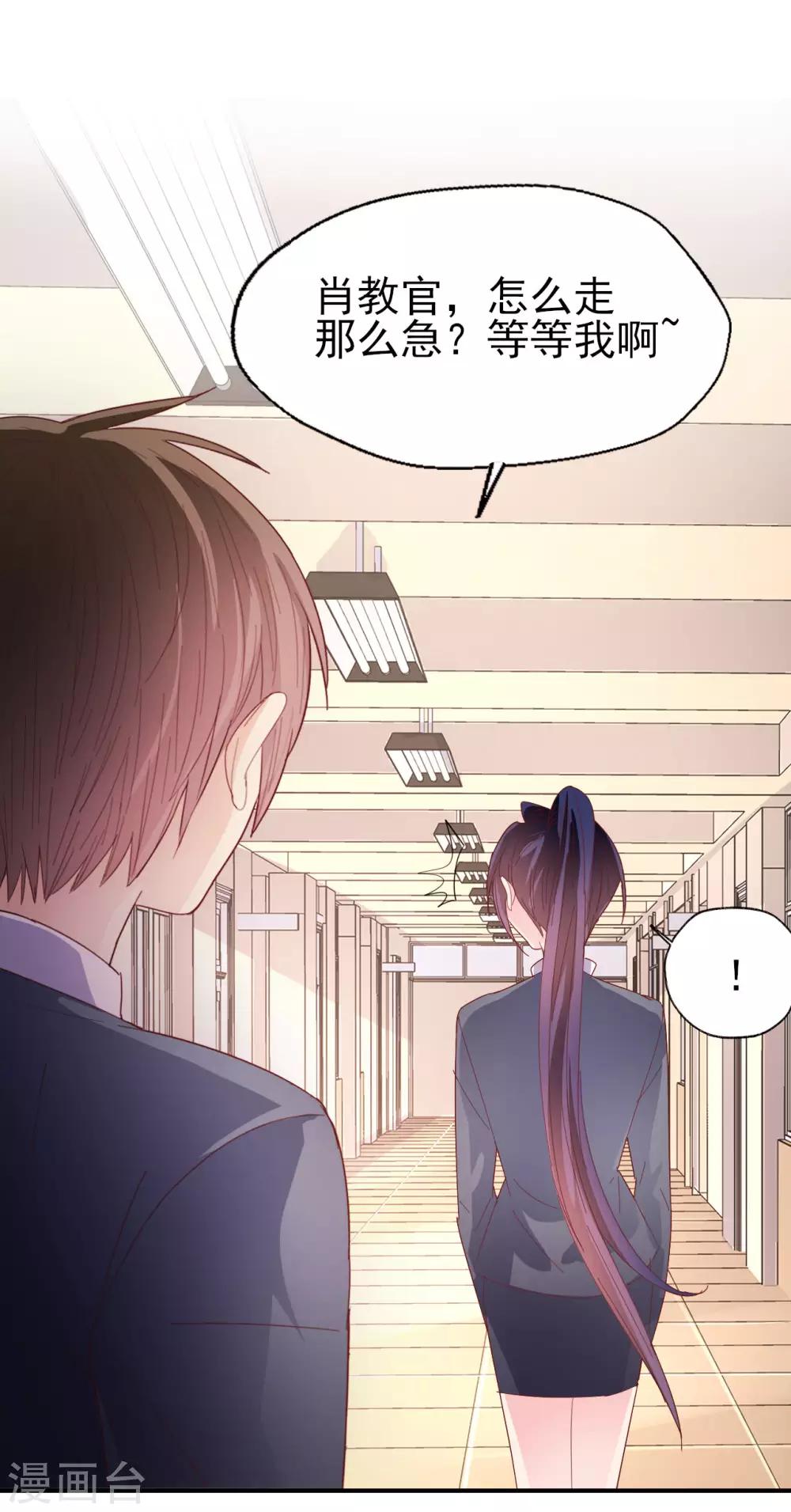 第60话 包容才是第一步-第62话