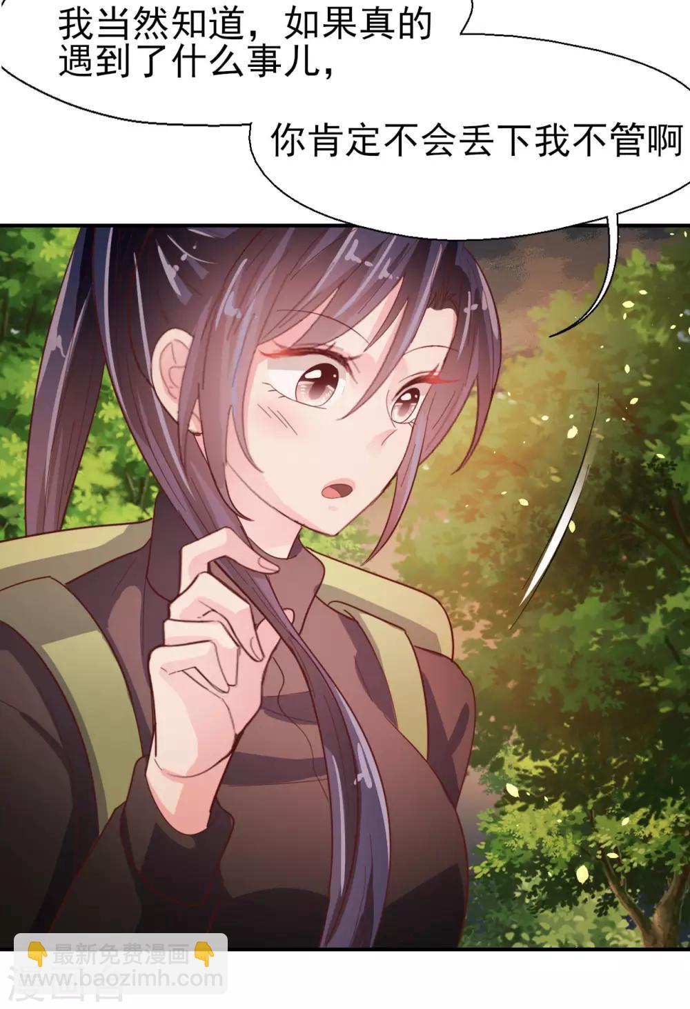 第62话 野外生存训练2-第64话