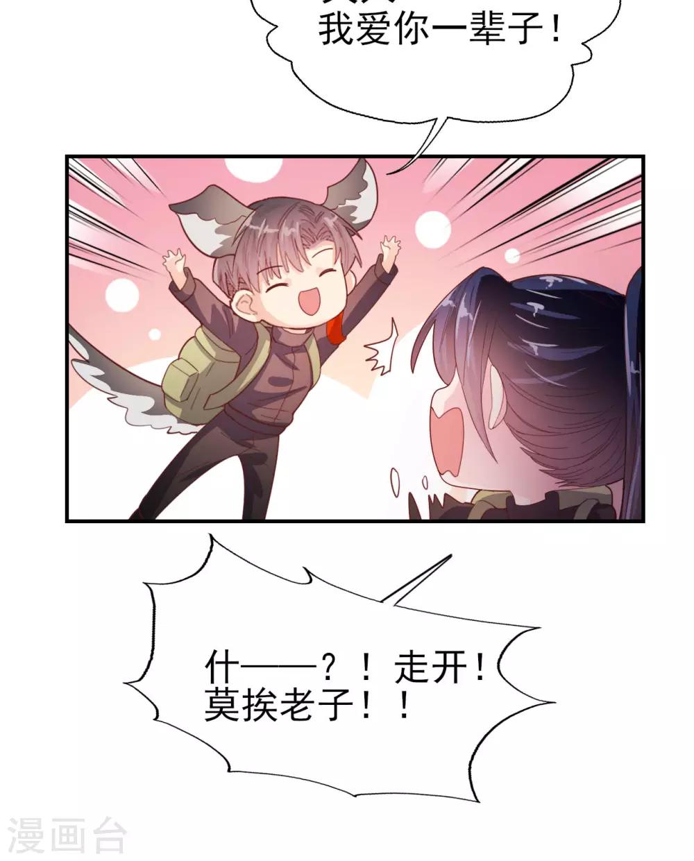 第62话 野外生存训练2-第64话