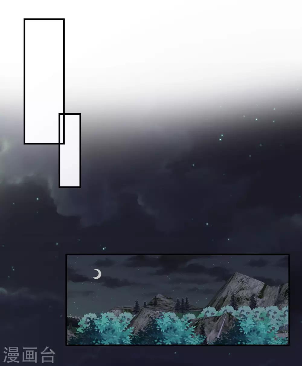 第62话 野外生存训练2-第64话