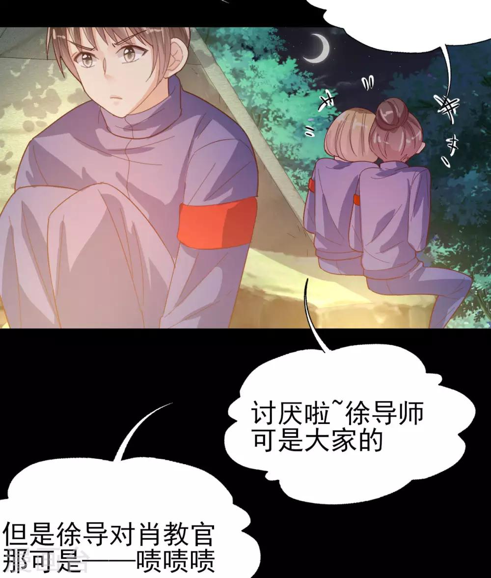 第62话 野外生存训练2-第64话