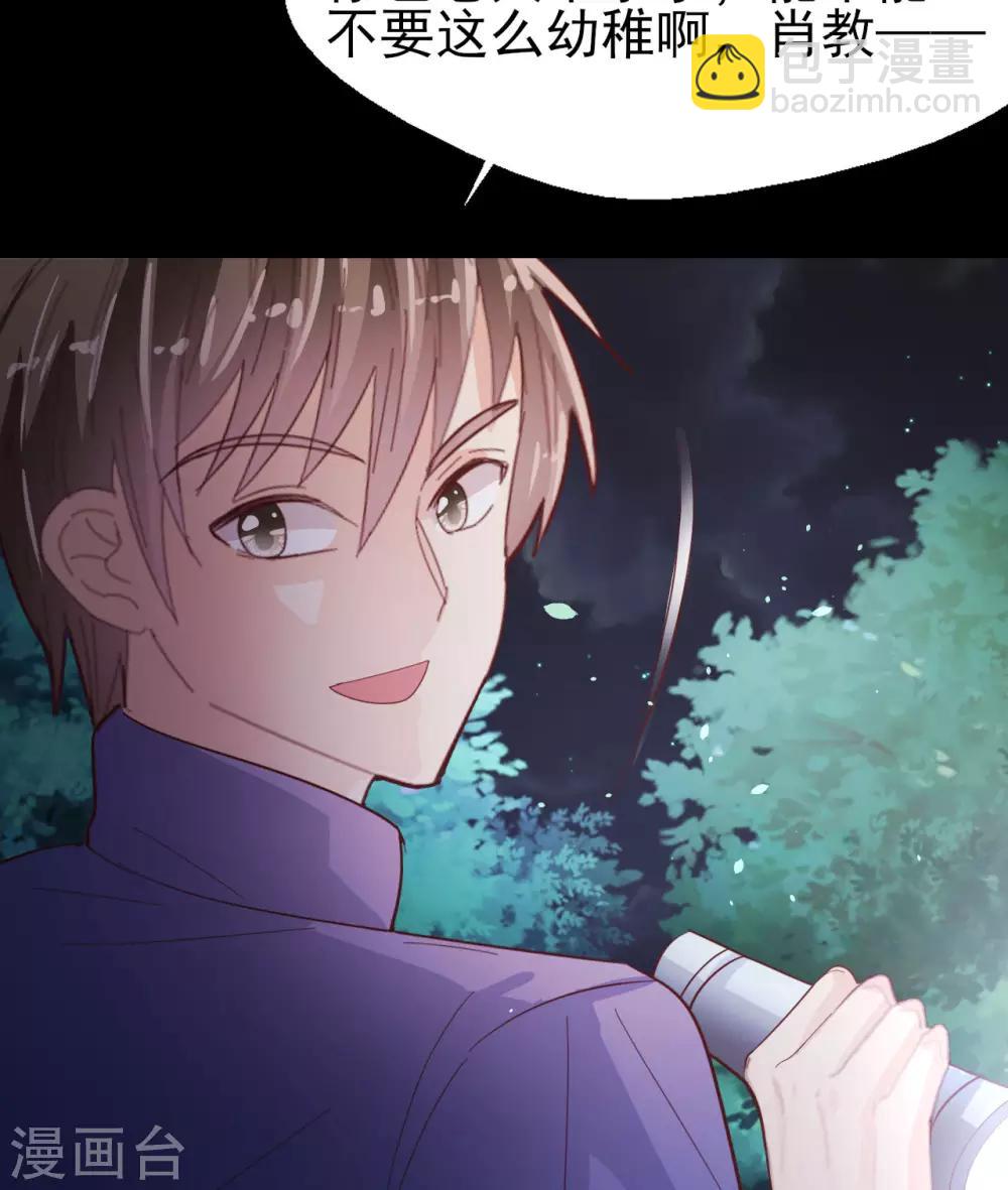 第62话 野外生存训练2-第64话