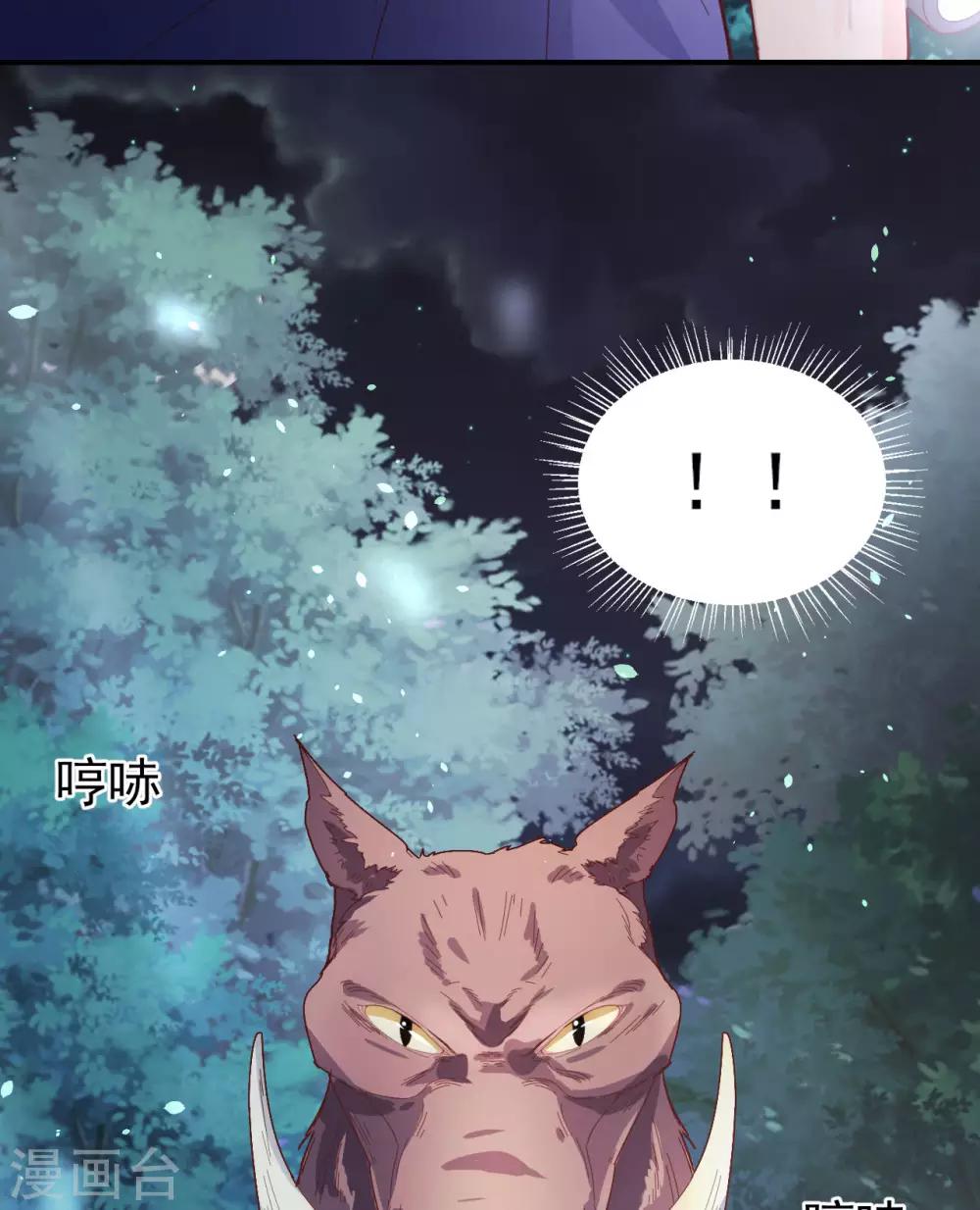 第62话 野外生存训练2-第64话