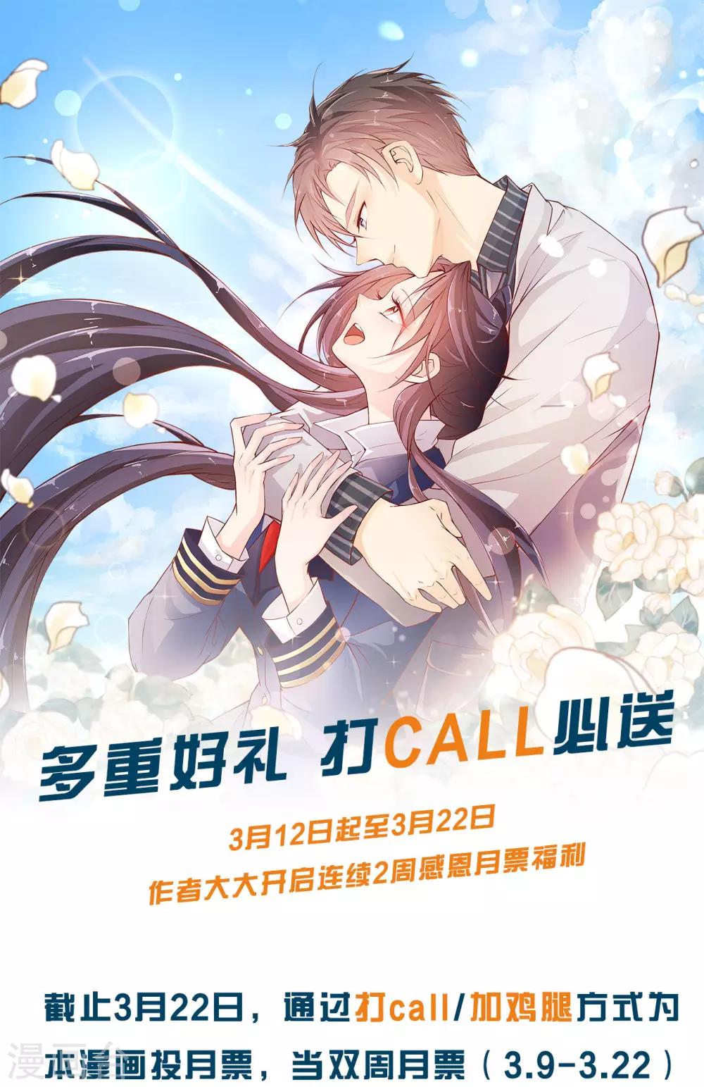 第62话 野外生存训练2-第64话