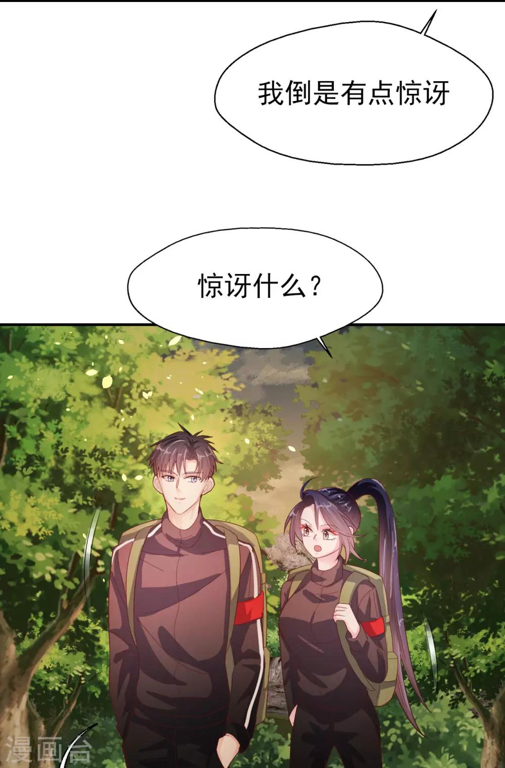 第62话 野外生存训练2-第64话