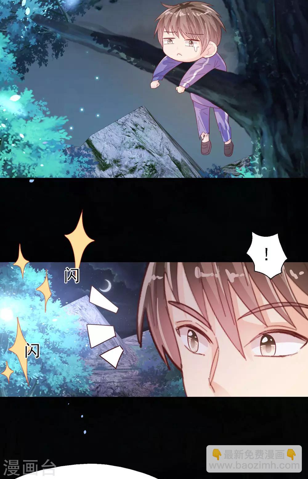 第64话 等待救援-第66话