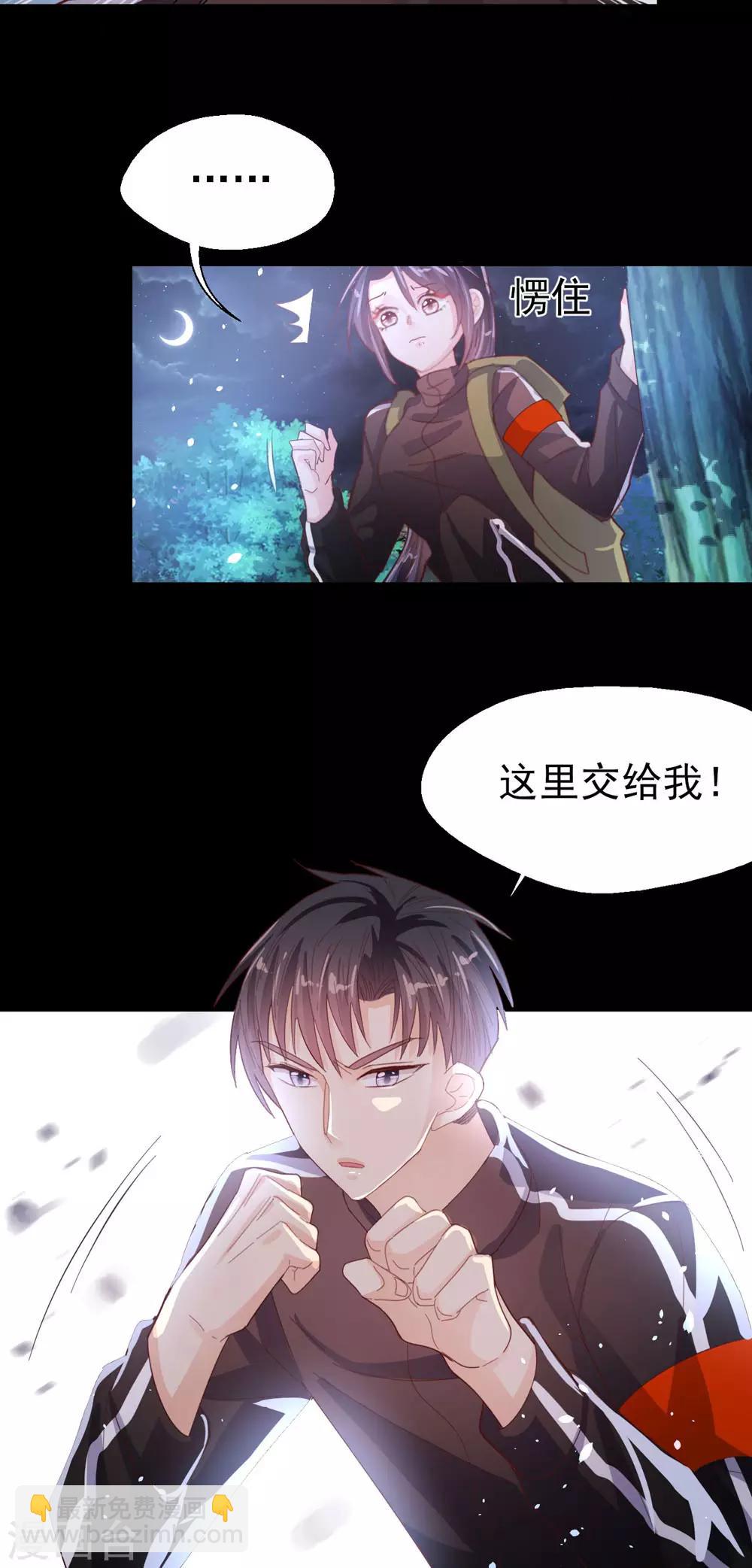 第65话 猪突猛进-第68话