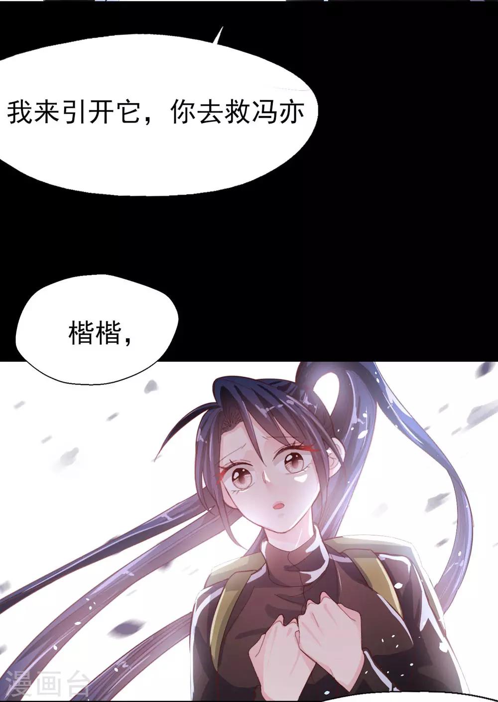 第65话 猪突猛进-第68话