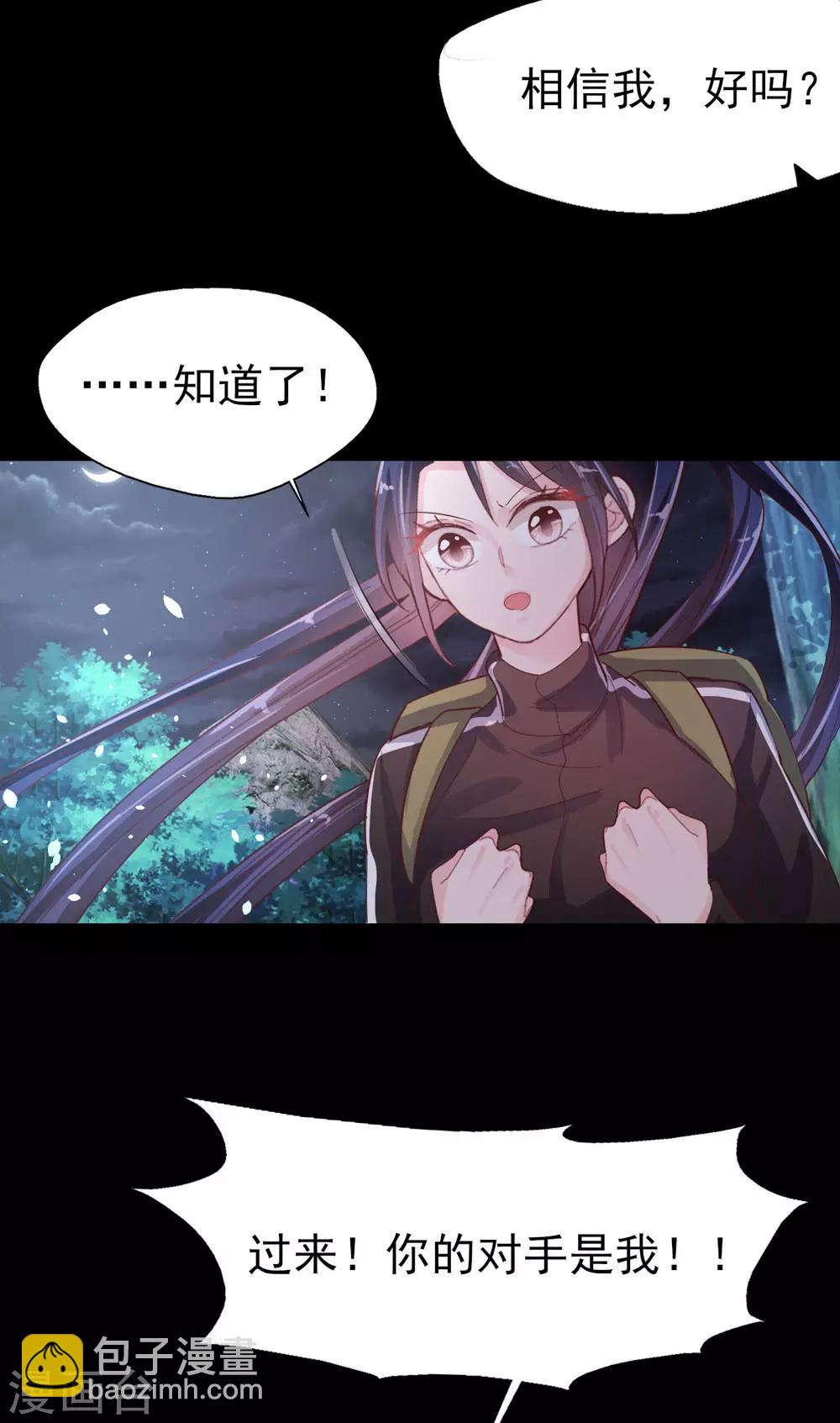 第65话 猪突猛进-第68话