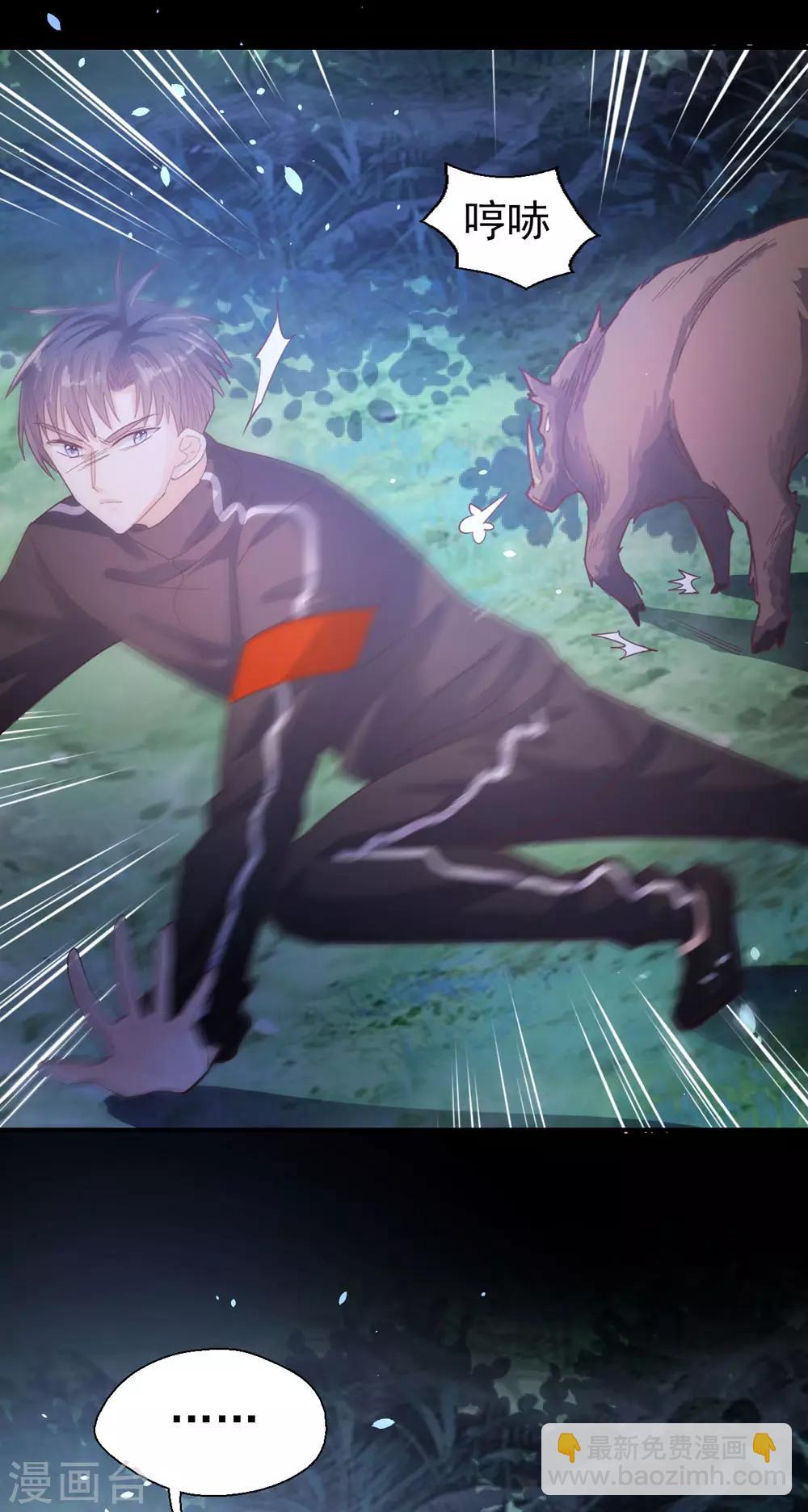 第65话 猪突猛进-第68话