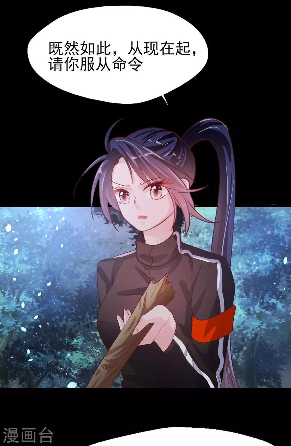 第65话 猪突猛进-第68话