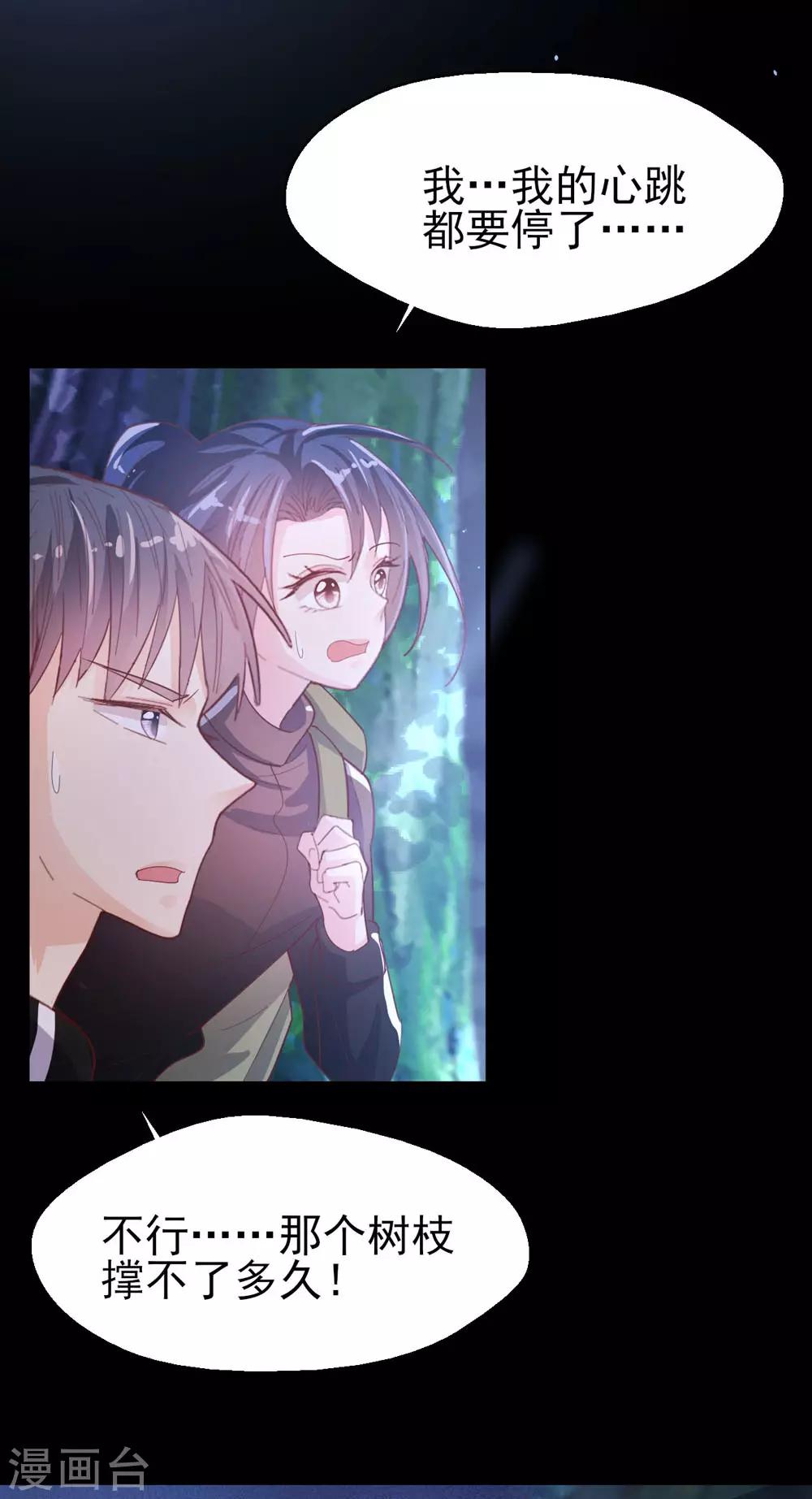 第65话 猪突猛进-第68话