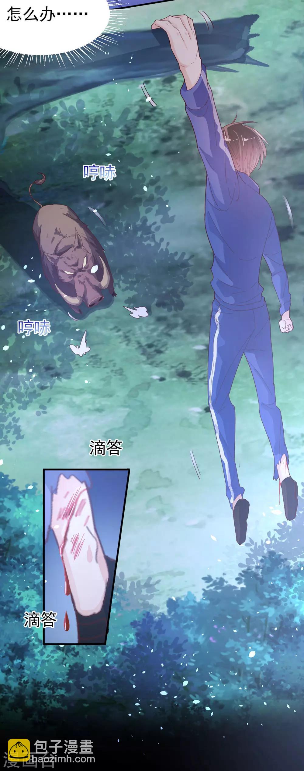 第65话 猪突猛进-第68话