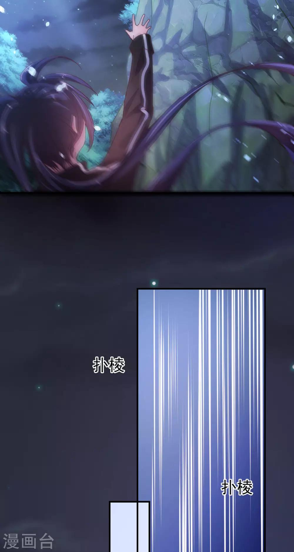 第67话 一定会救你-第70话