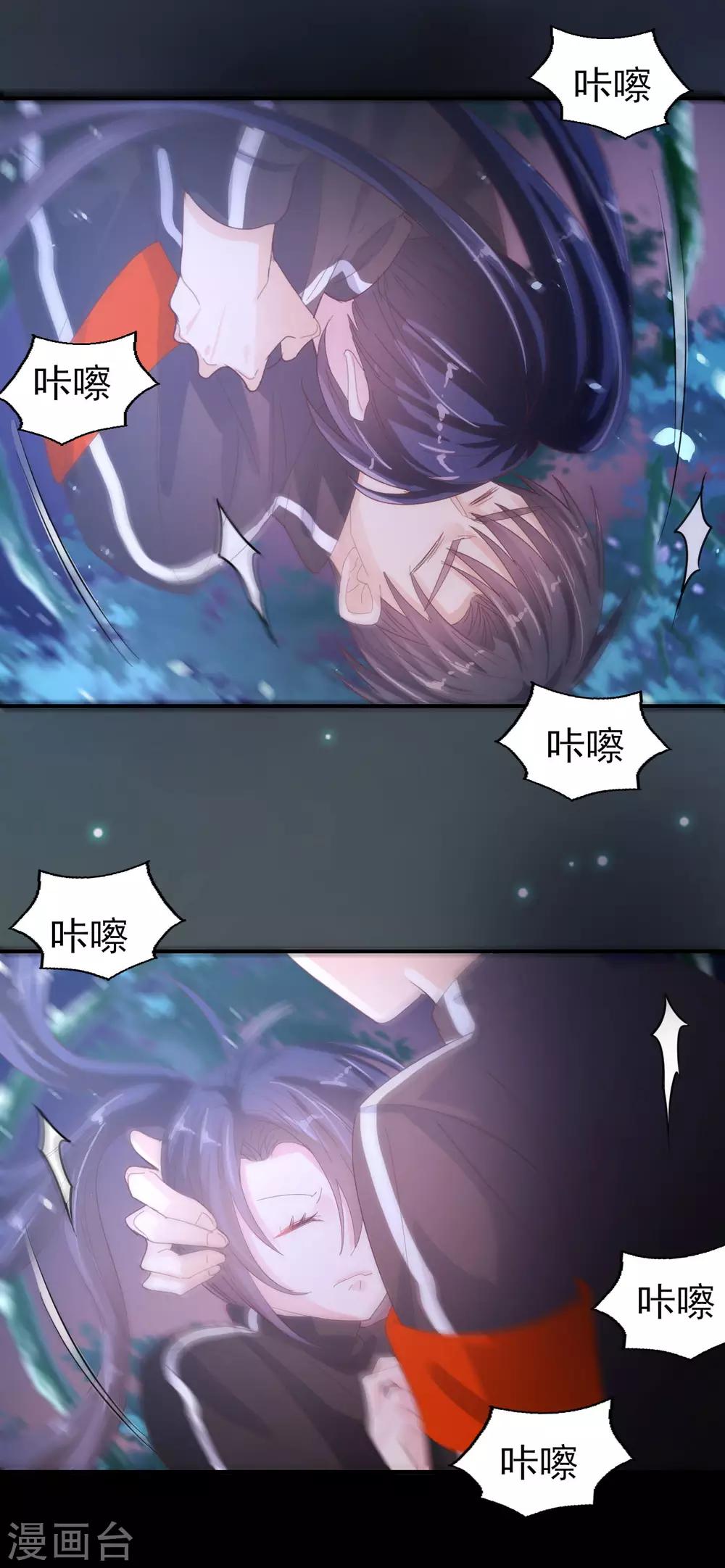 第67话 一定会救你-第70话