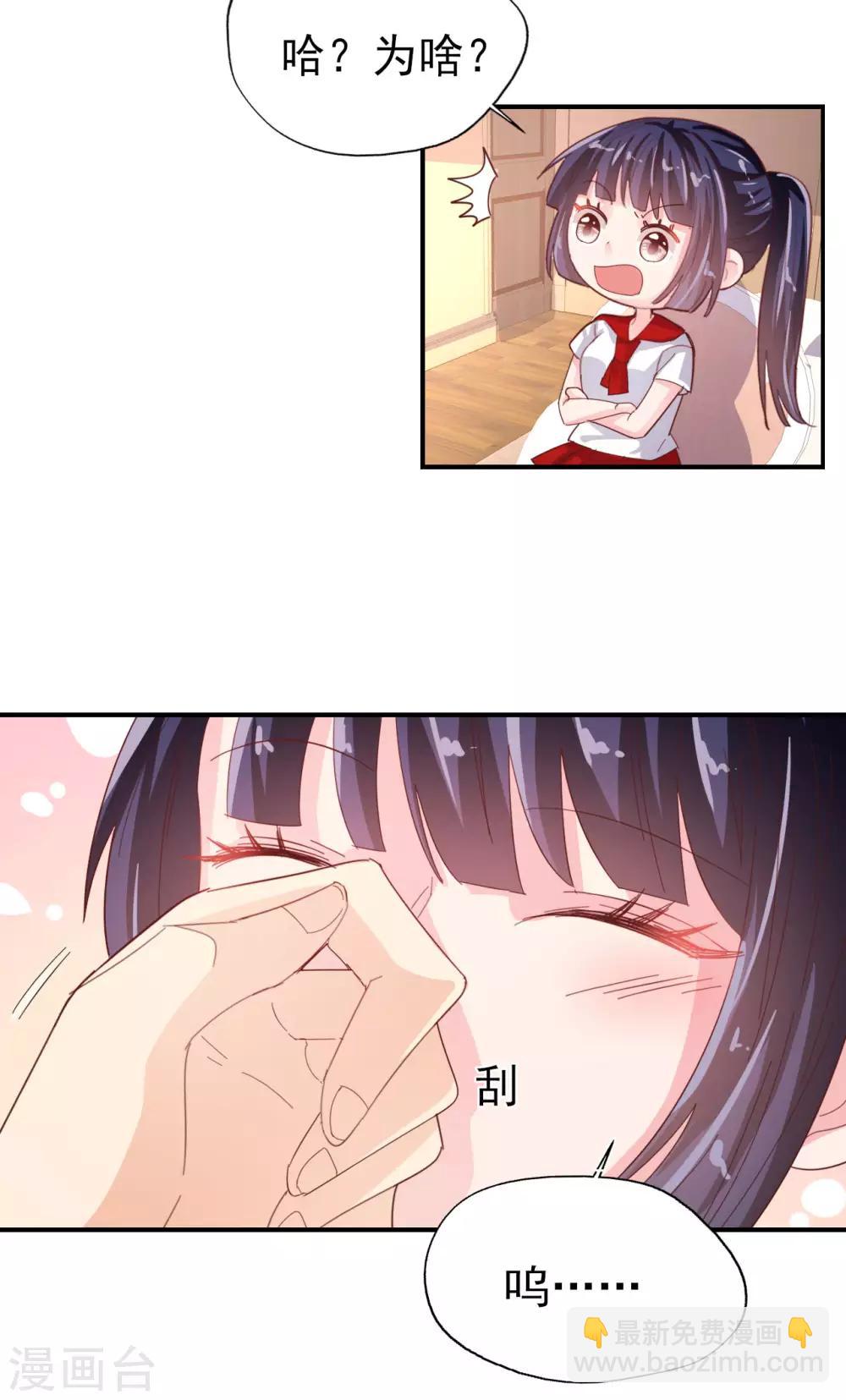 第71话 离家出走-第74话