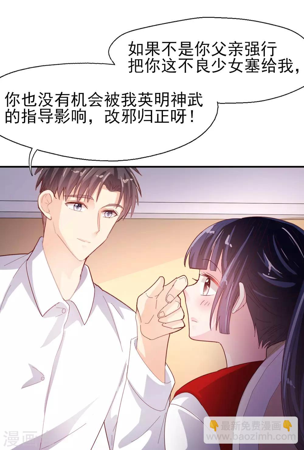 第71话 离家出走-第74话