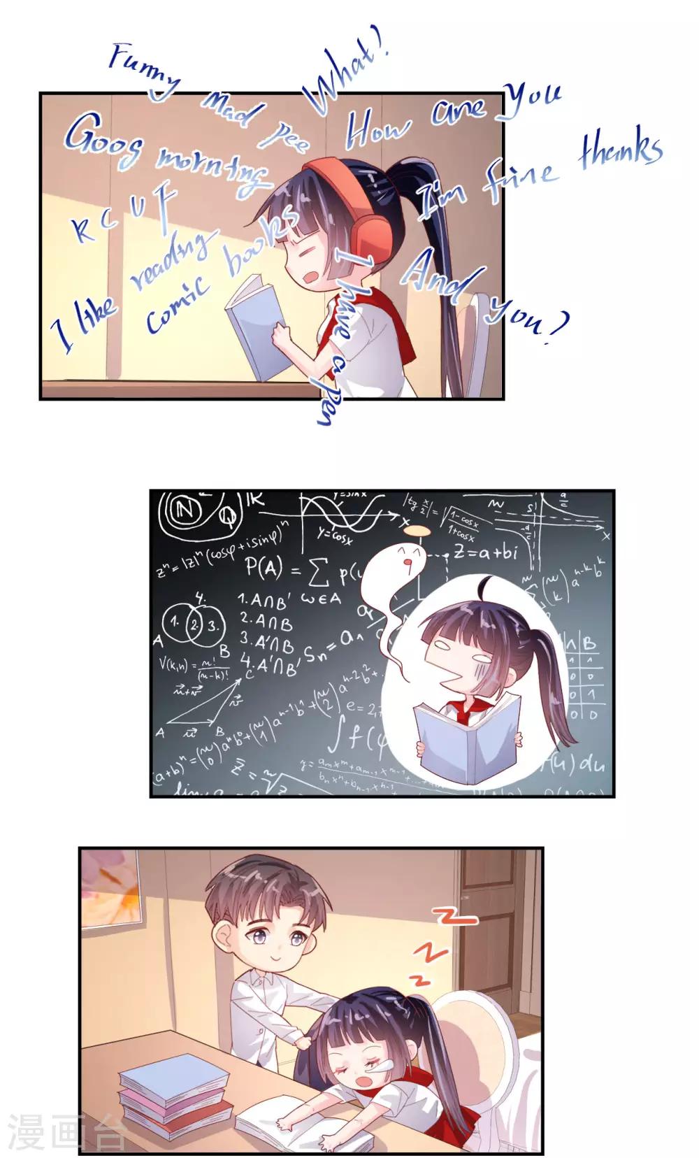 第71话 离家出走-第74话