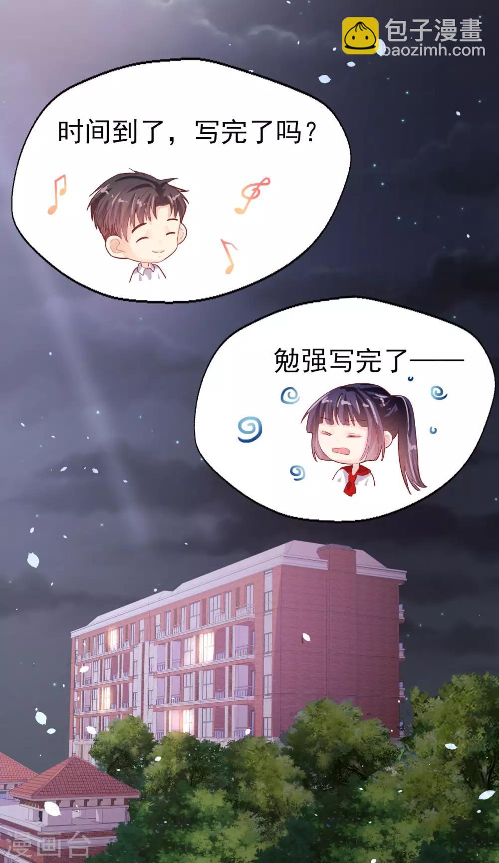 第71话 离家出走-第74话