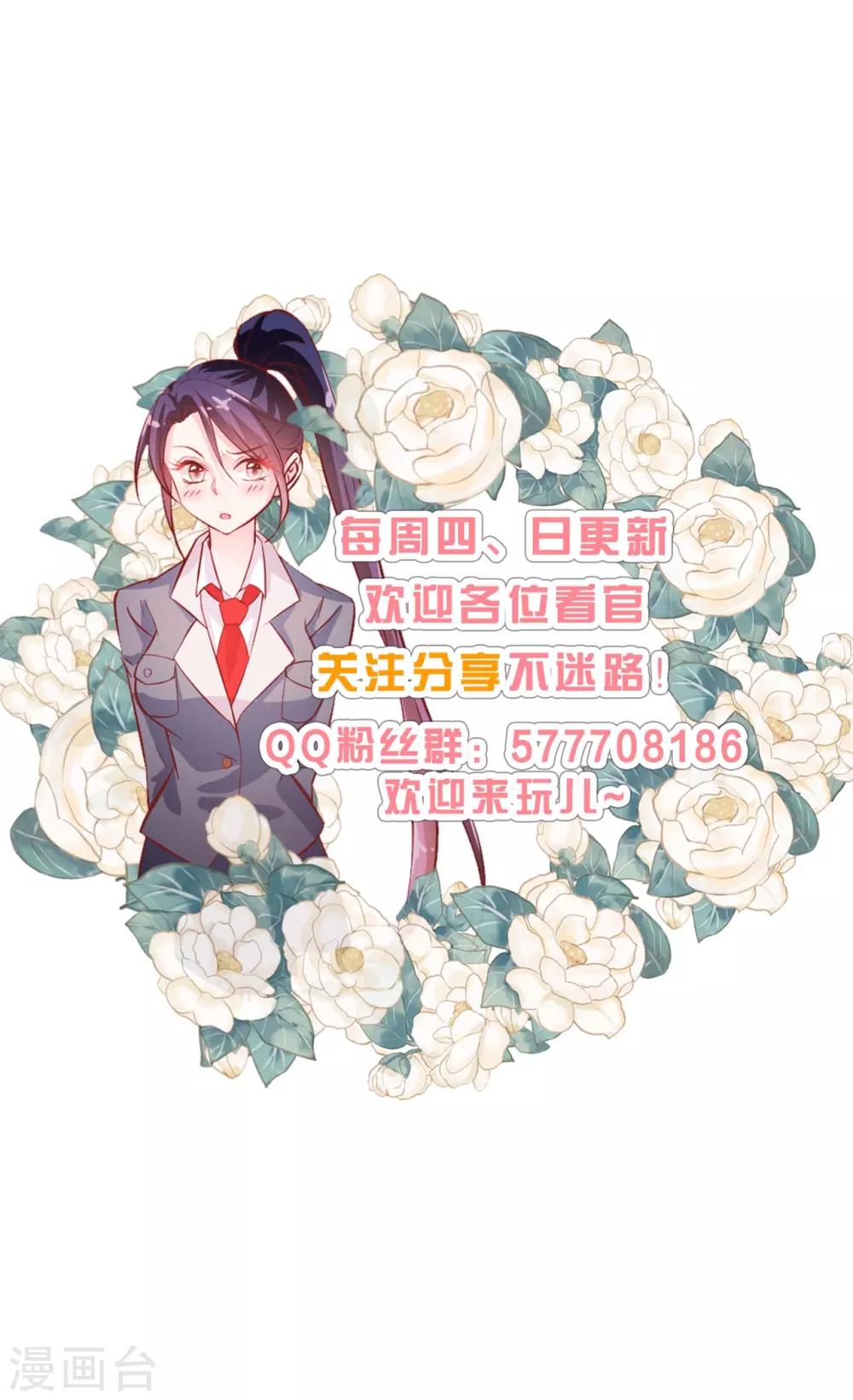 第71话 离家出走-第74话