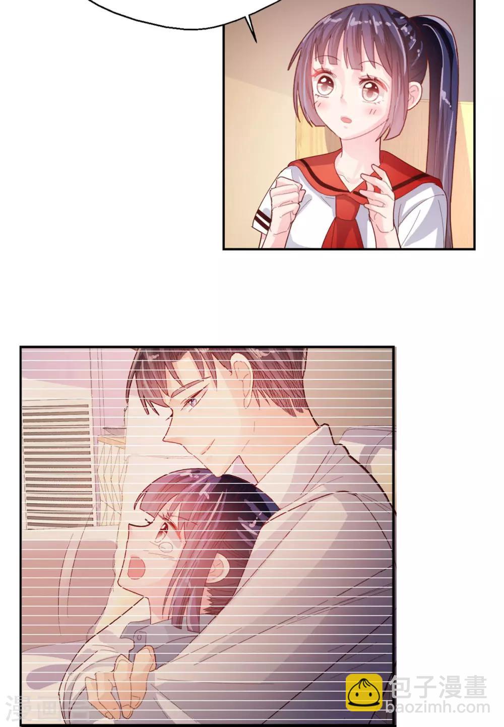 第73话 过线就表白-第76话