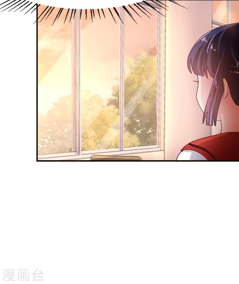 第73话 过线就表白-第76话