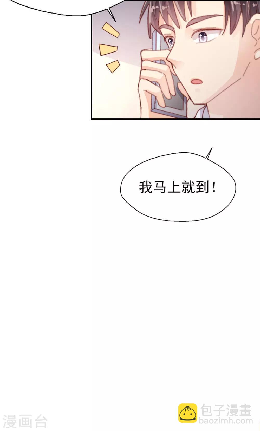 第74话 父亲的秘密-第78话