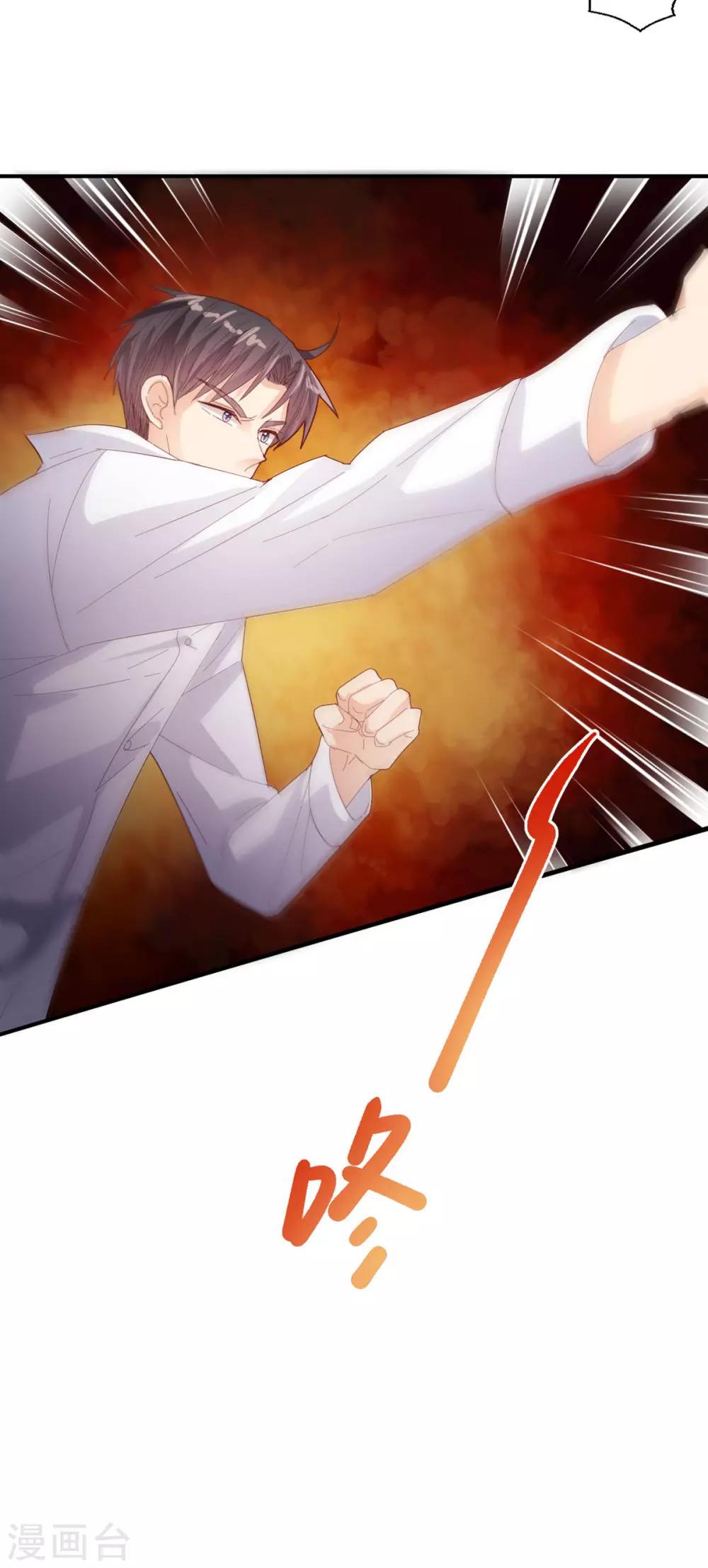 第74话 父亲的秘密-第78话