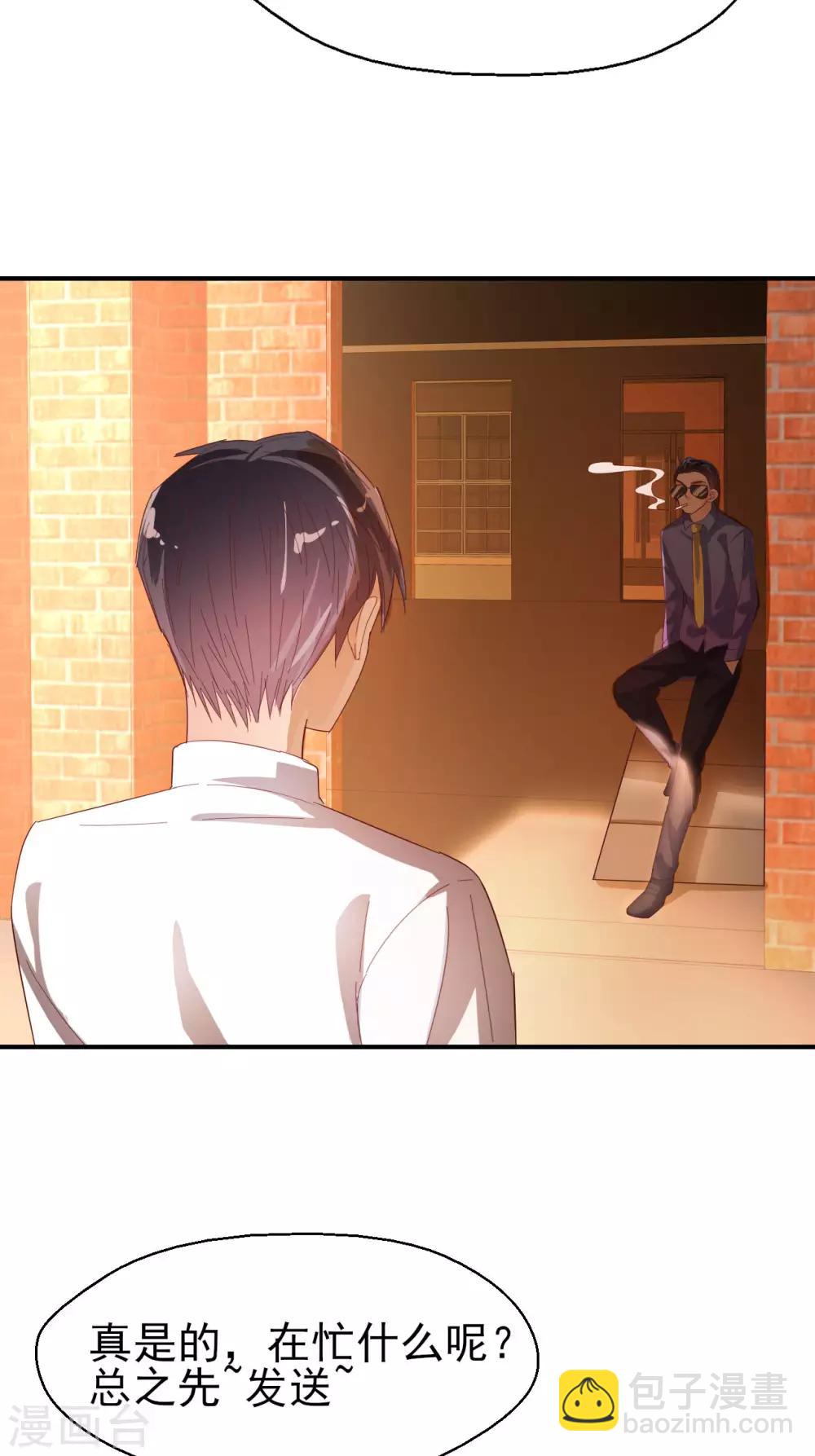 第76话 考试过线-第80话