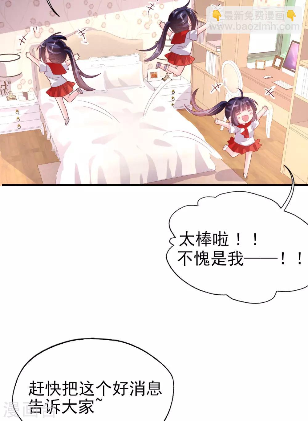 第76话 考试过线-第80话