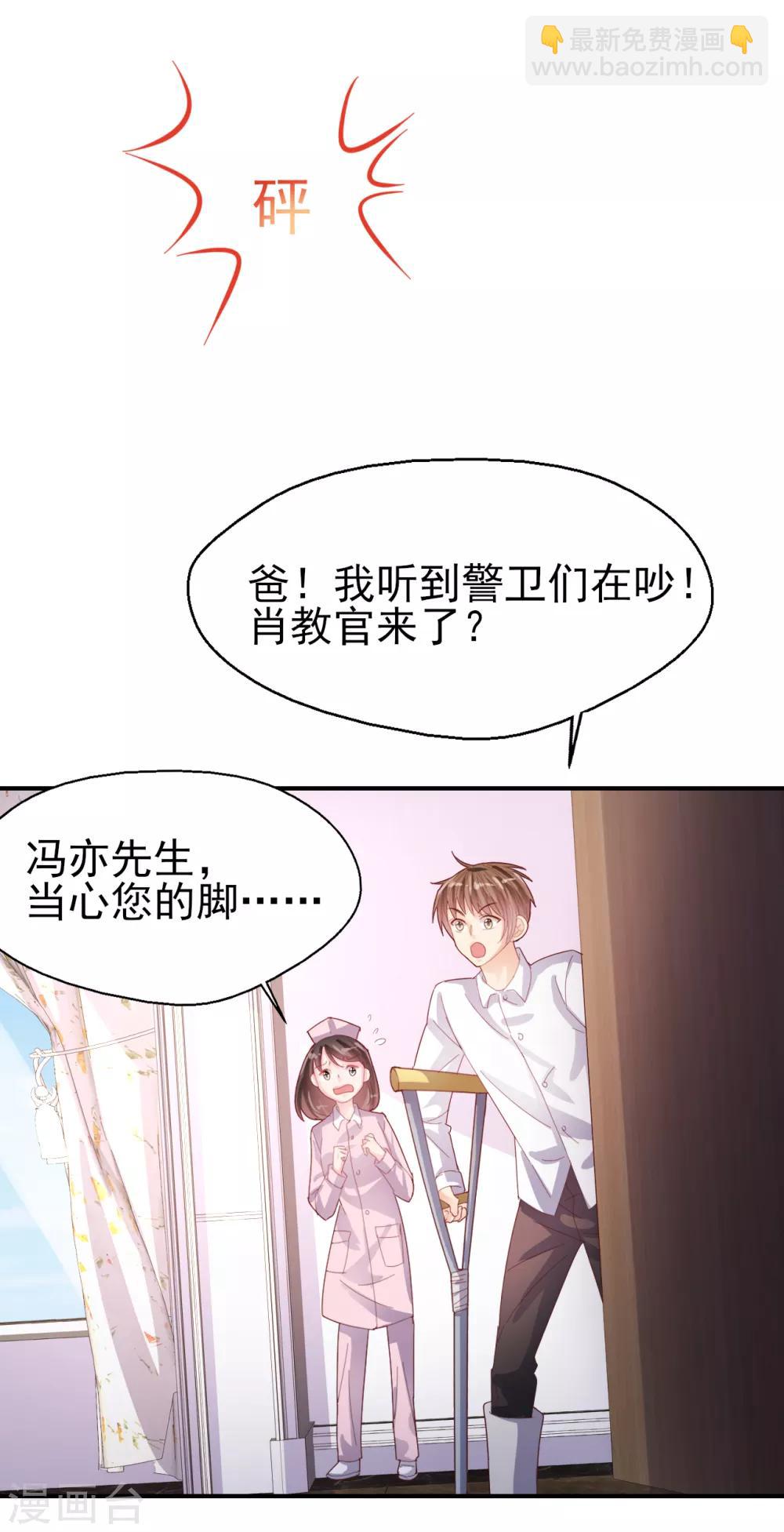 第78话 一切安好-第82话