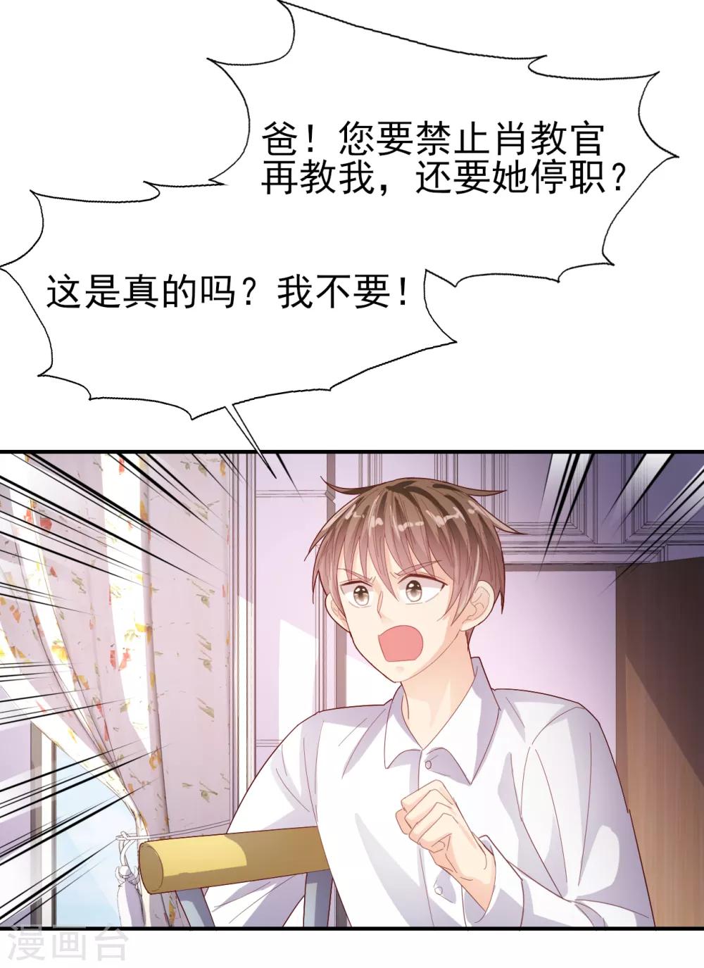 第78话 一切安好-第82话