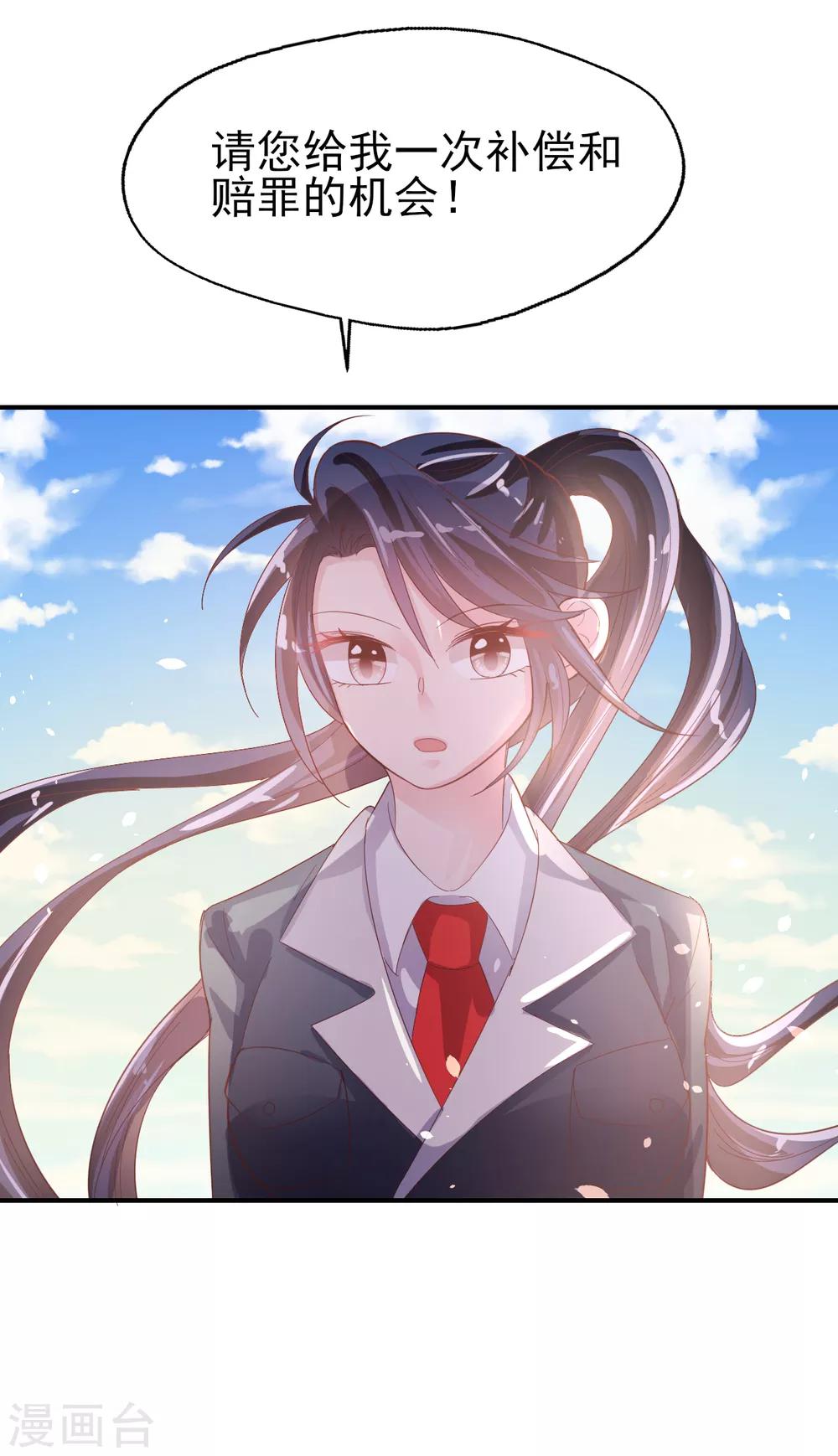 第78话 一切安好-第82话