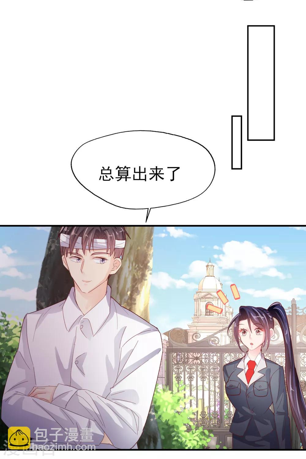 第78话 一切安好-第82话