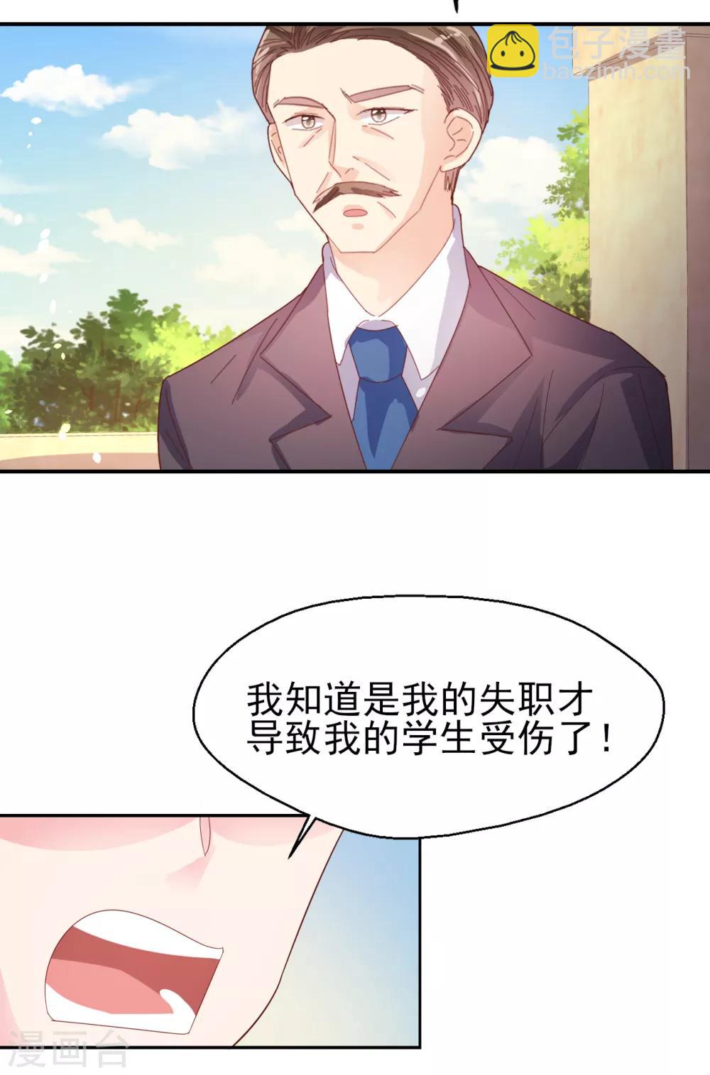 第78话 一切安好-第82话