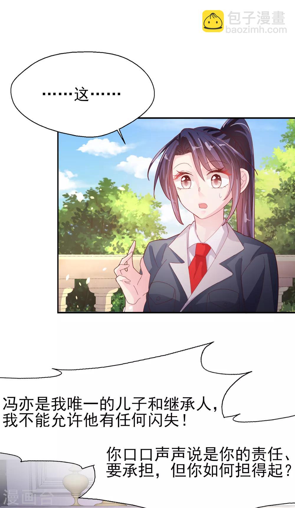 第78话 一切安好-第82话