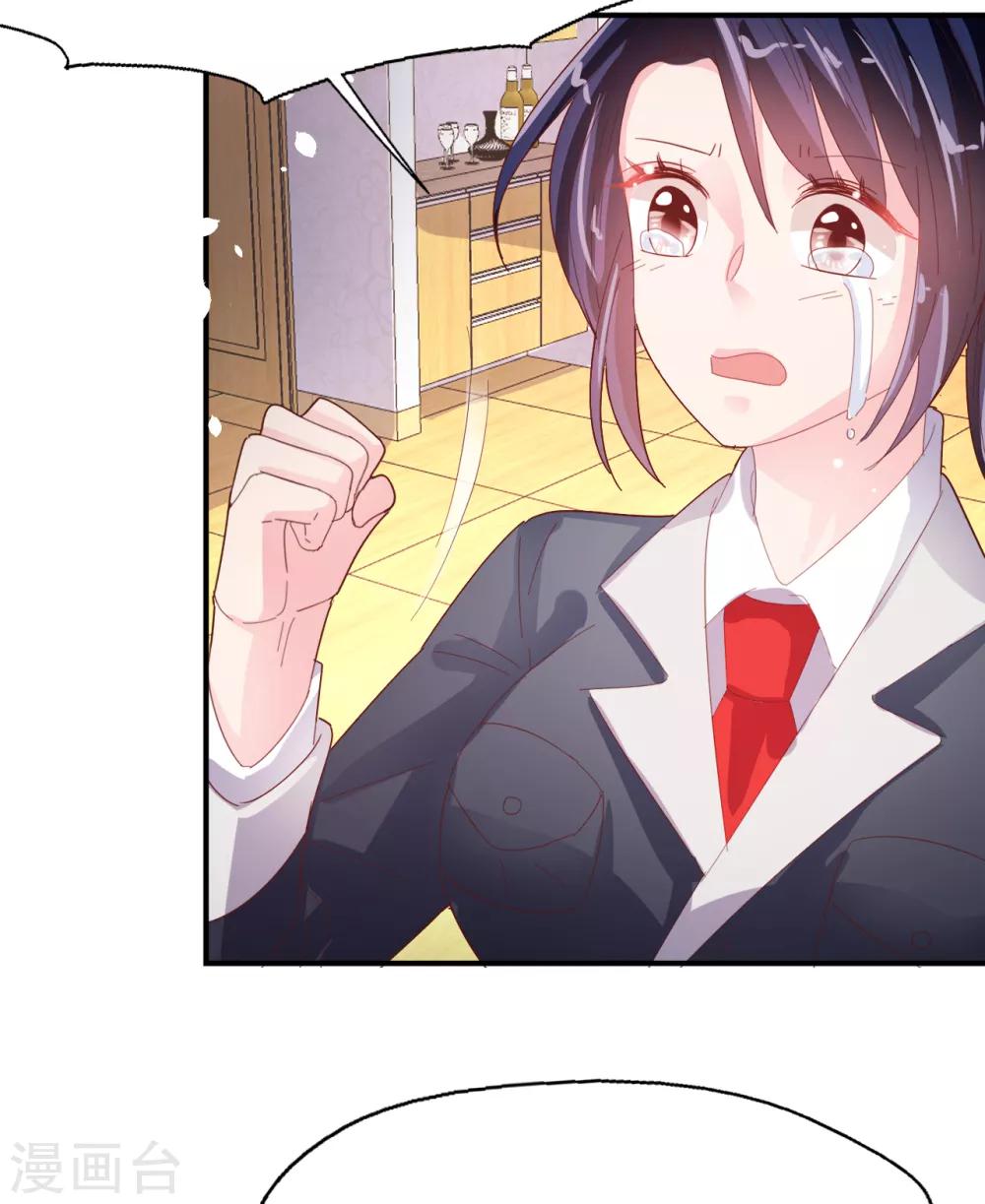 第80话 每一天我爱你-第84话