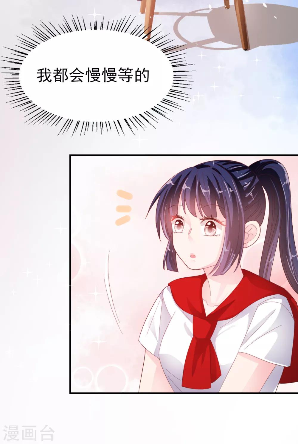 第80话 每一天我爱你-第84话