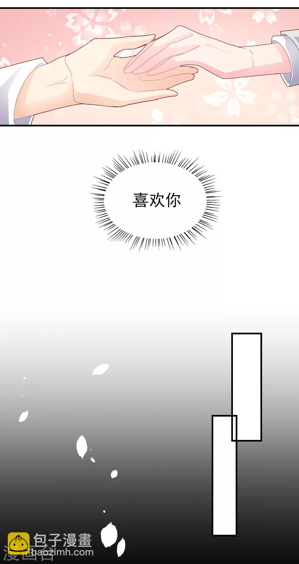 第80话 每一天我爱你-第84话